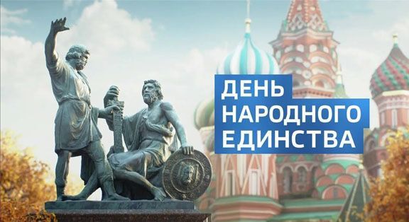 График работы в праздничные дни