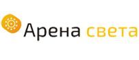 Арена света